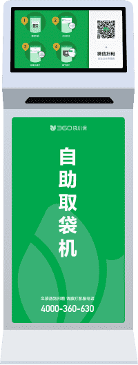 logo baidu